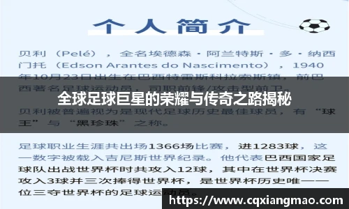 必一运动